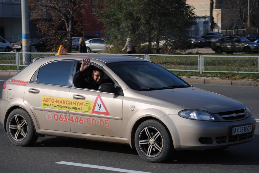 Інструктор з учнем