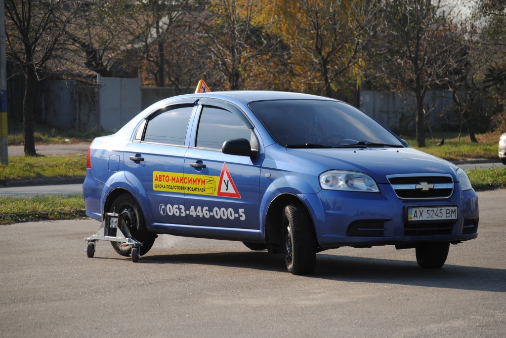 Інструктор з учнем