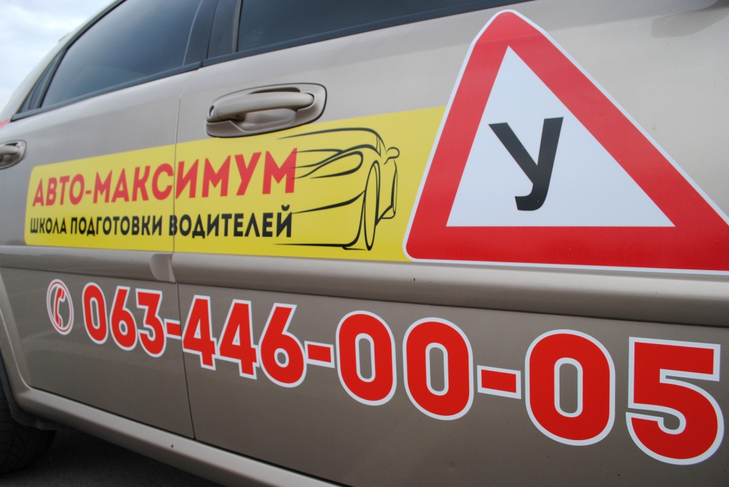 Навчання на майданчику