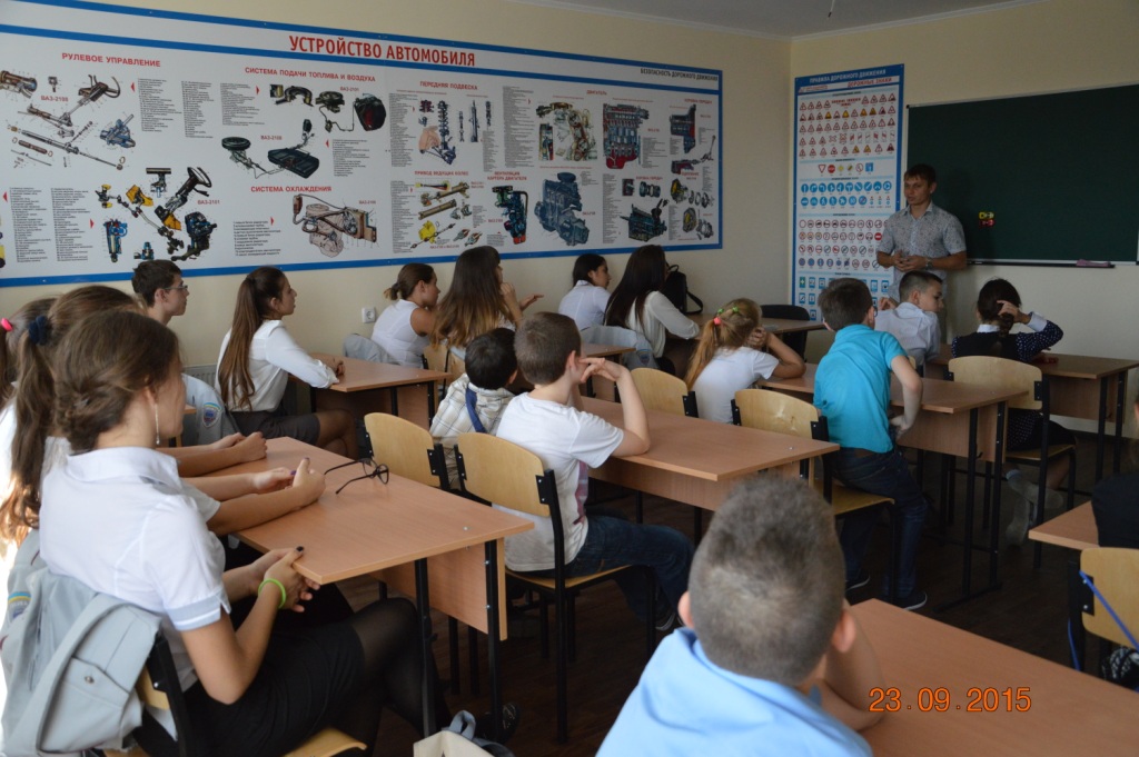 Автомобіль автошколи