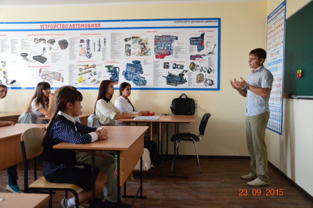 Інструктор з учнем