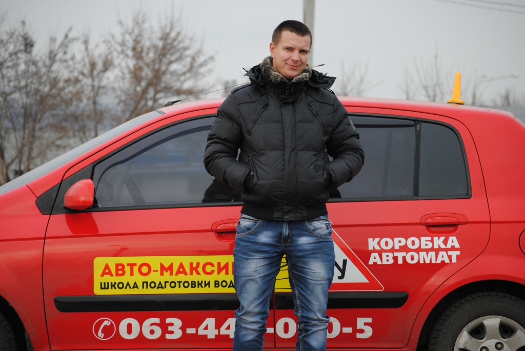 Навчання на майданчику